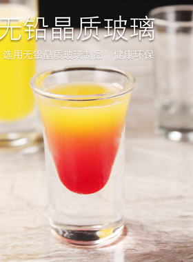 无铅子弹杯鸡尾酒杯b52吞杯木杯架套装小烈酒杯白酒杯一口杯套装