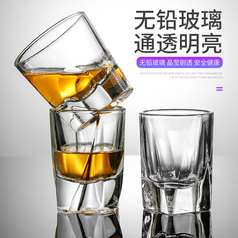 玻璃酒吧啤酒杯厚底威士忌杯
