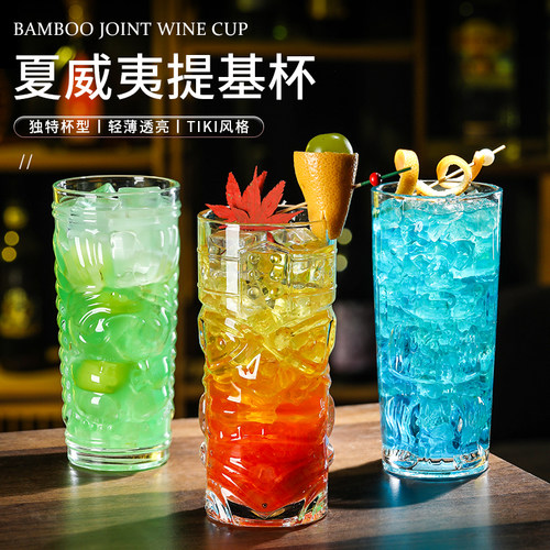 加厚玻璃鸡尾酒杯鬼脸提基杯