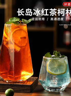 网红餐厅水果茶杯冷饮料杯