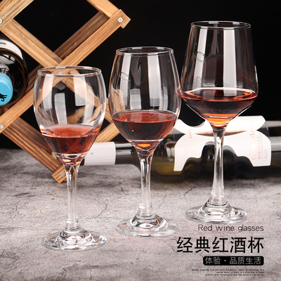 酒吧高脚杯创意杯子玻璃红酒杯