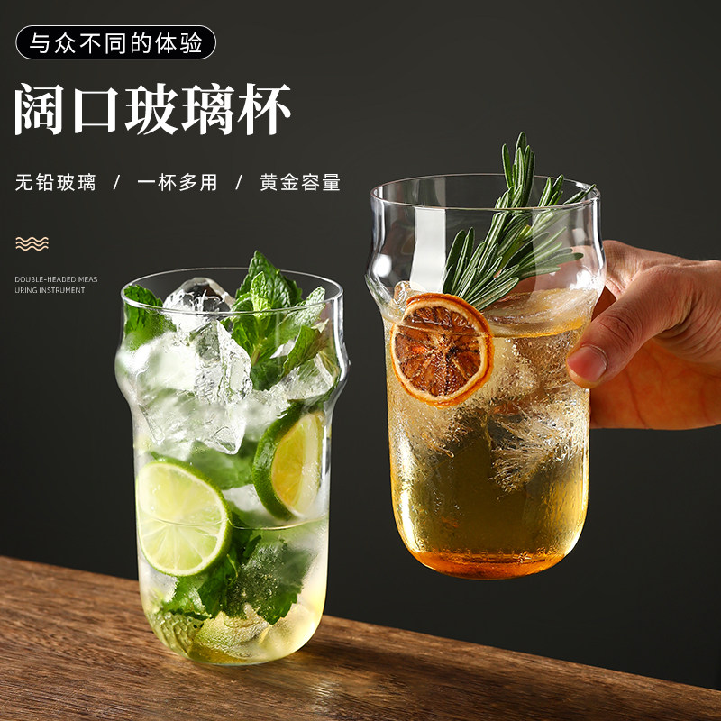 超薄小众款超大容量水果茶杯玻璃杯餐厅奶茶杯果汁杯饮料杯啤酒杯