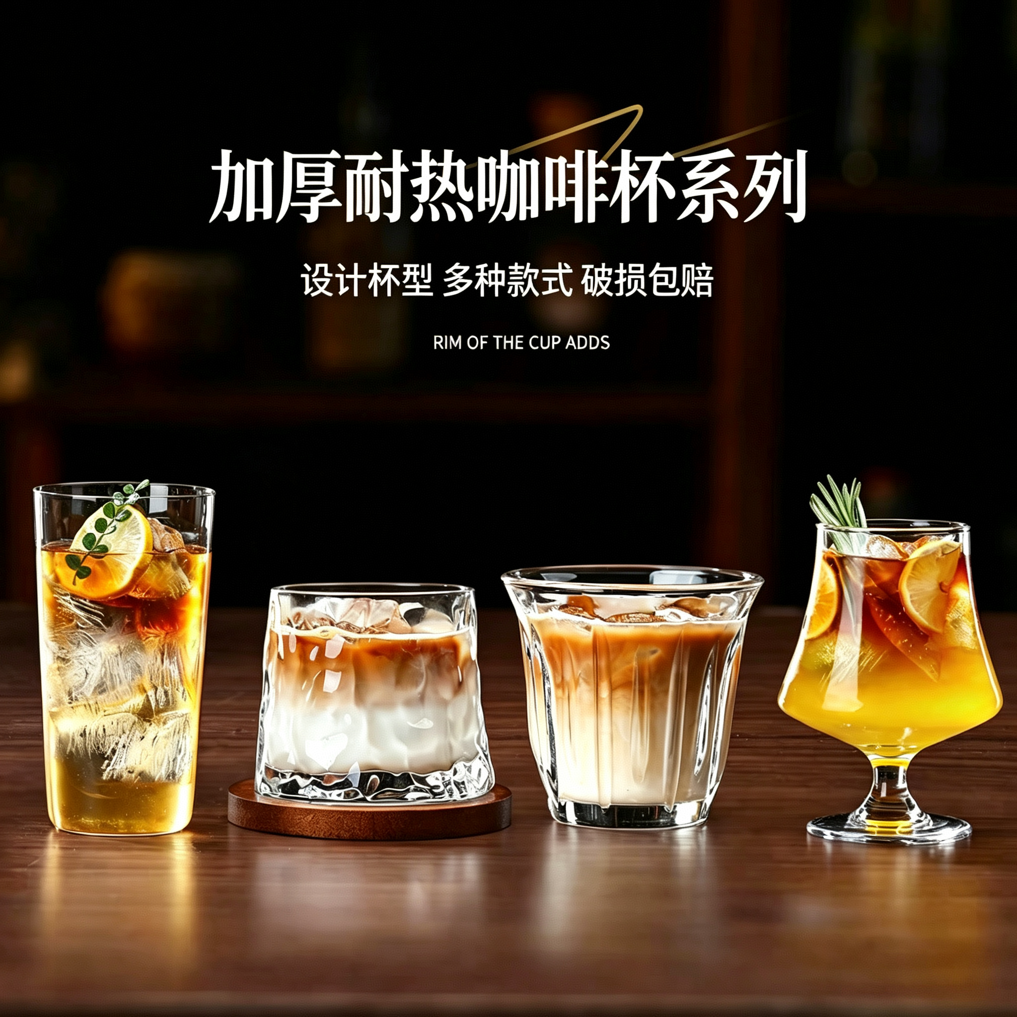 意式浓缩dirty咖啡杯玻璃水杯美式拿铁杯果汁杯高颜值鸡尾酒杯子