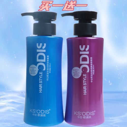 定型保湿定型凝润美卷弹簧素