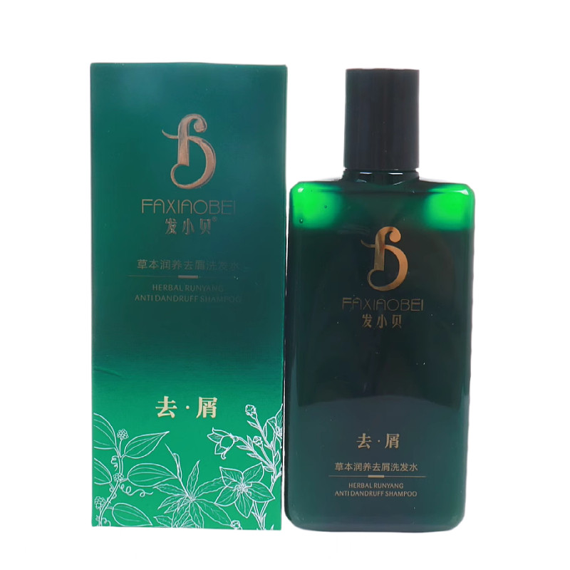 发小贝草本精华去屑洗发水止痒草本润养控油蓬松健发液柔顺修护