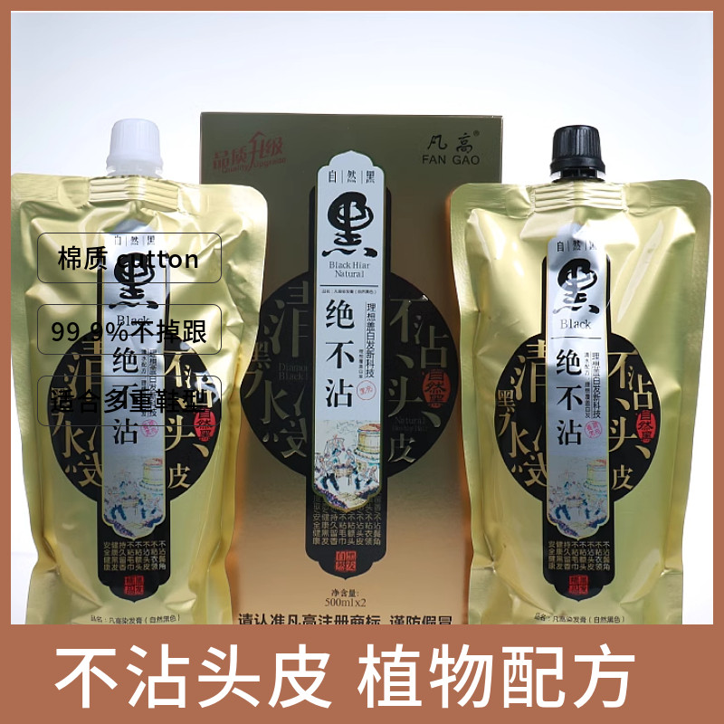 自然中国大陆地区凡高真不沾头皮