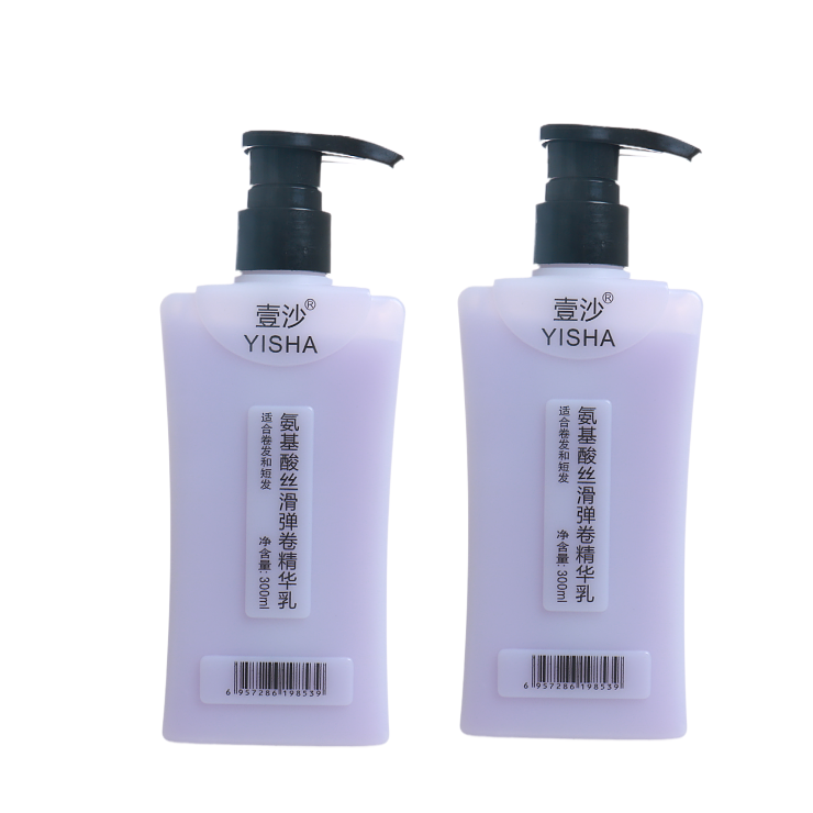美缇壹沙氨基酸丝滑弹卷弹力素精华乳天淑滑溜溜精油造型保湿护卷