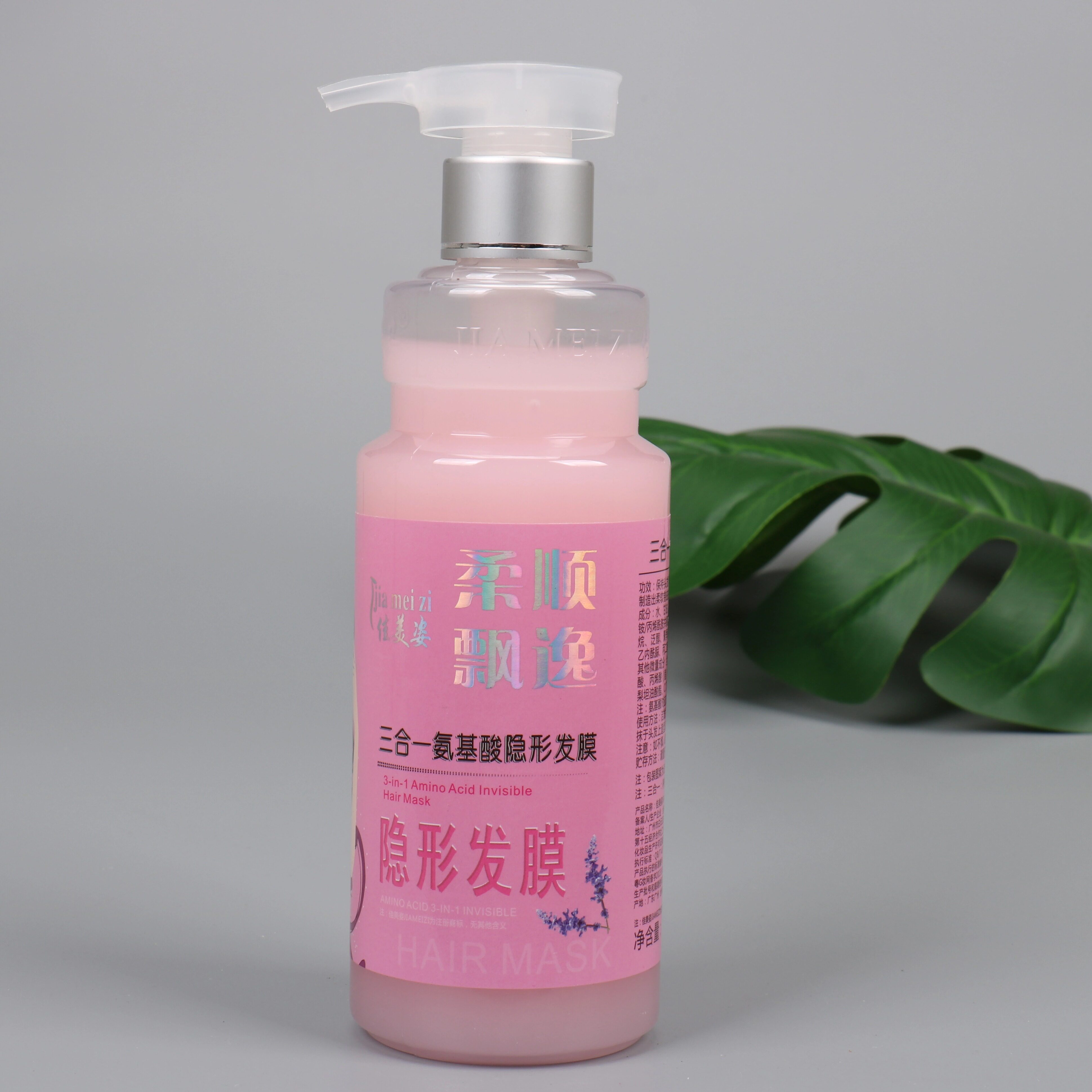 佳美姿三合一隐形发膜弹力素保湿定型曲线护卷自然护发弹簧素卷发