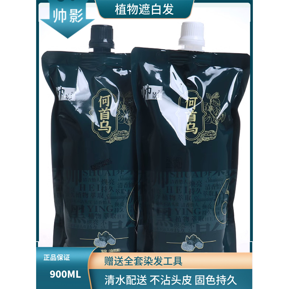 发爵士染发中国大陆地区