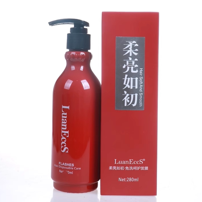 LuanEccS免洗亮泽原液修复发膜