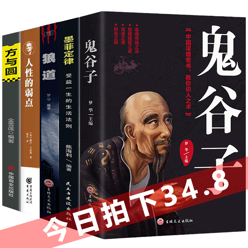 大山藏画书籍