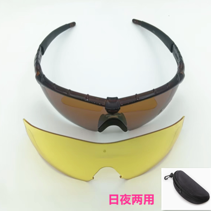日夜两用电动车骑行眼镜跑步自行车运动防风护目镜专业色风镜男女