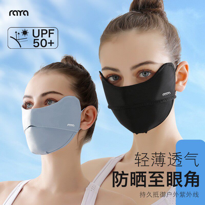 户外骑行防晒口罩冰丝透气护眼角立体高颜值防紫外线面罩女