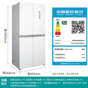SIEMENS/西门子 KC550281EC 十字门550升大容量超薄铂金净风冰箱