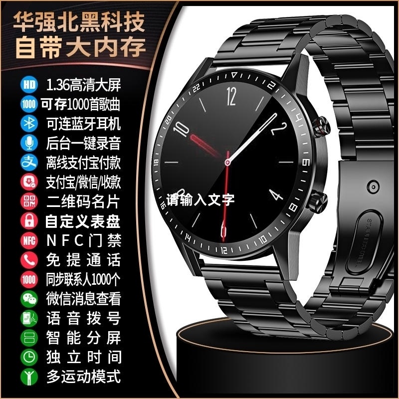 黑科技智能手表适用小米10青春版 10Pro离线听歌支付NFC通话录音