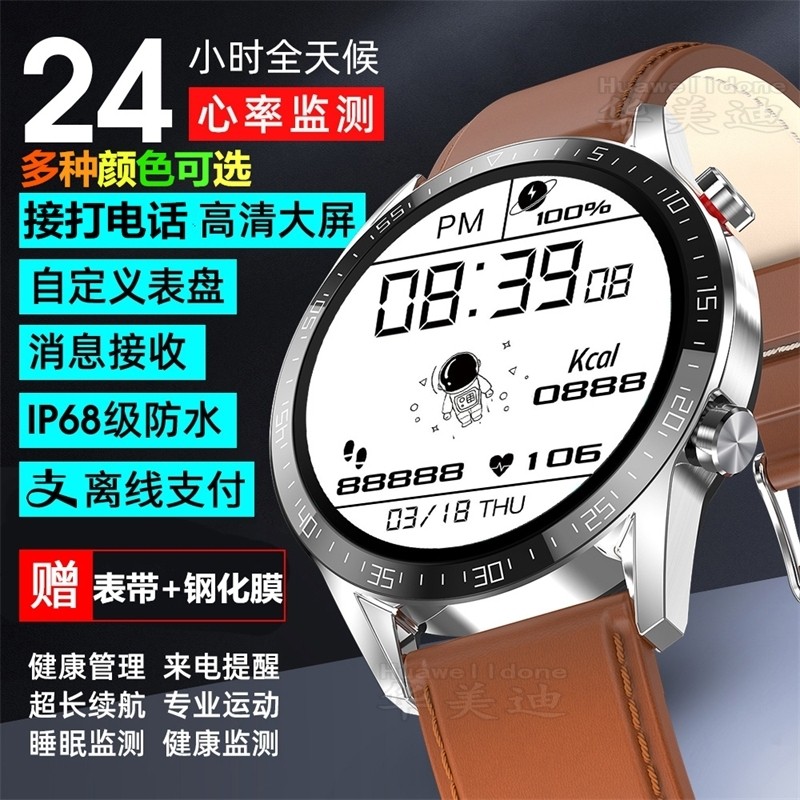 适用真我realme GT Neo2T/3蓝牙智能手环防水睡眠闹钟可通话手表