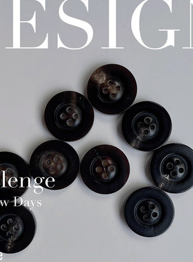 进口牛角大衣钮扣diy适用于西装男装女装上衣裤扣风衣百搭款