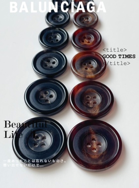 进口天然牛角钮扣diy适用于西装男装女装上衣大衣裤扣服装百搭