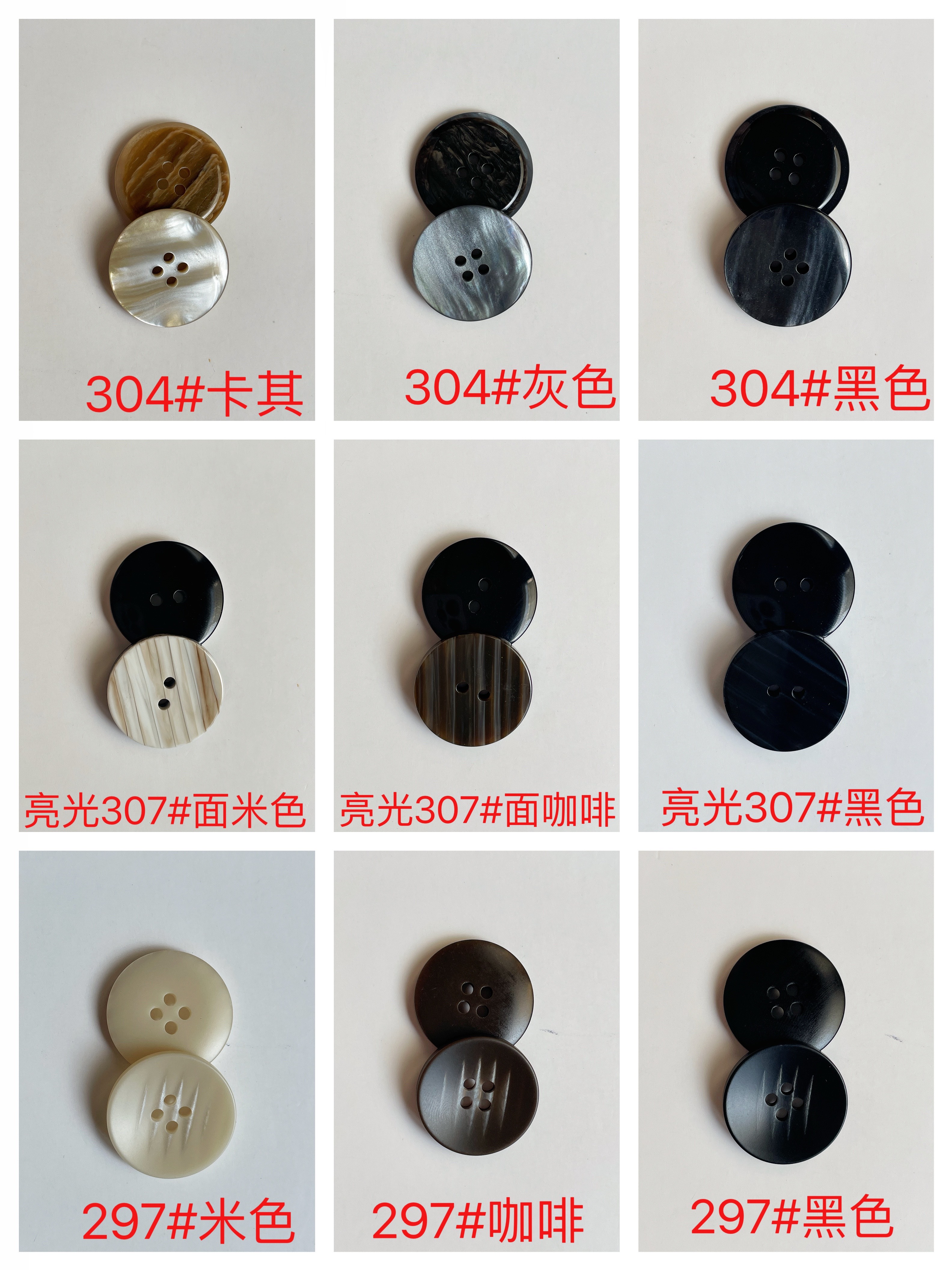 树脂大衣纽扣diy西装大衣外套上衣扣子裤扣服装面料百搭款