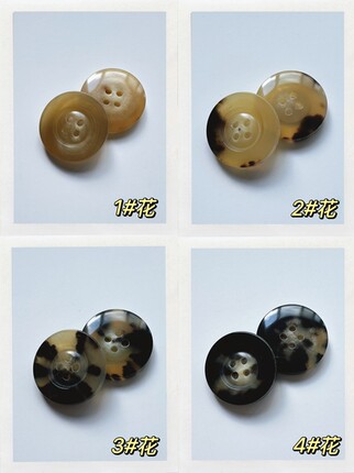 黄牛角扣子男女西装高端宽边四眼钮扣圆形百搭订制大衣外套纽扣