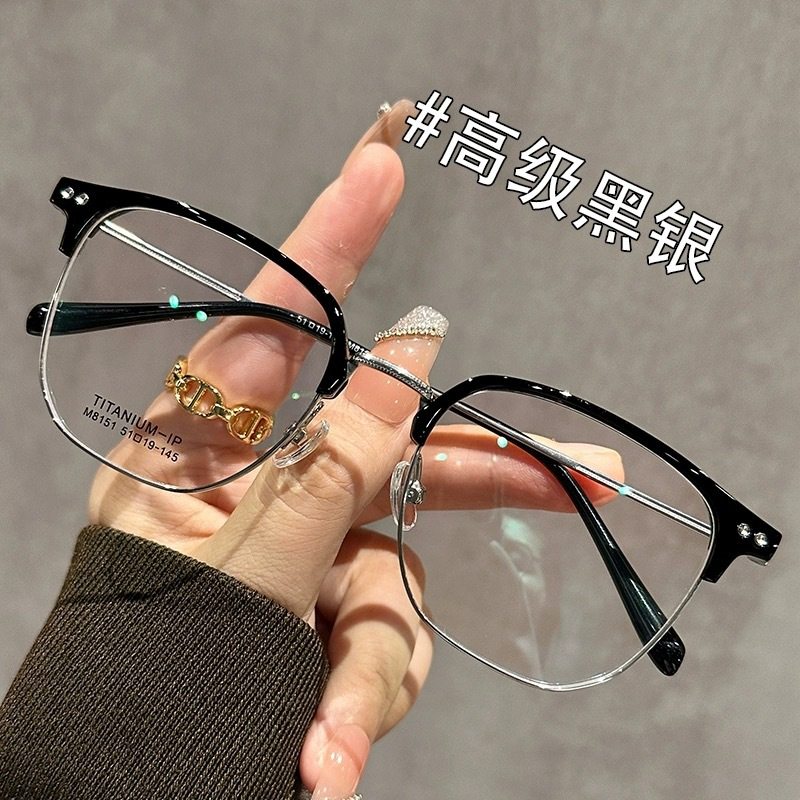 2026新款眉毛半框防蓝光眼镜高级时尚金属方框近视成品眼镜框架女