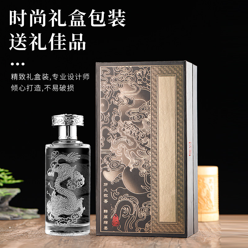 创意晶白玻璃酒瓶空瓶密封龙形酒瓶高档高端浮雕白酒瓶子批量定制
