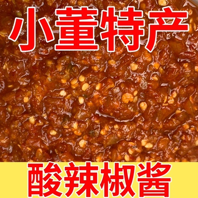 广西特产酸辣椒酱红线椒新鲜腌制农家微辣蒜蓉柠檬味开胃瓶装促销
