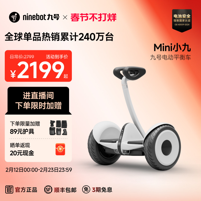 2岁宝宝第一辆平衡车怎么选？避开90%家长踩过的3个坑