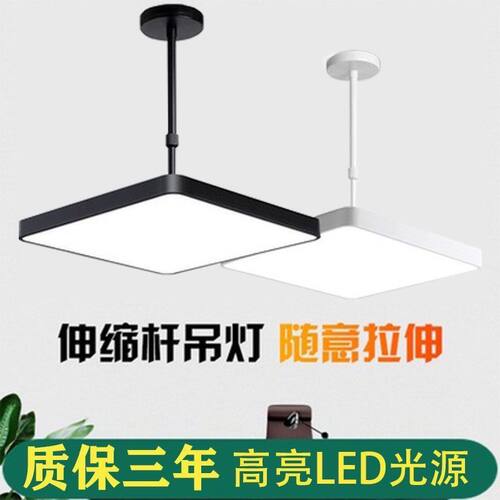 led吊灯麻将棋牌室升降理发店办公室专用店铺商用餐饮饭店吸顶灯