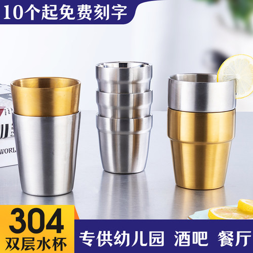 0双层拉丝餐厅饭店茶水啤酒杯
