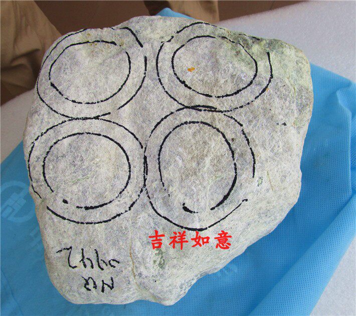 缅甸天然A货老坑木那白盐沙乌鸡种翡翠手镯原石毛料玉石拍卖