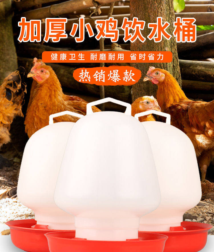 养殖场鸡鸭鹅真空喂水器