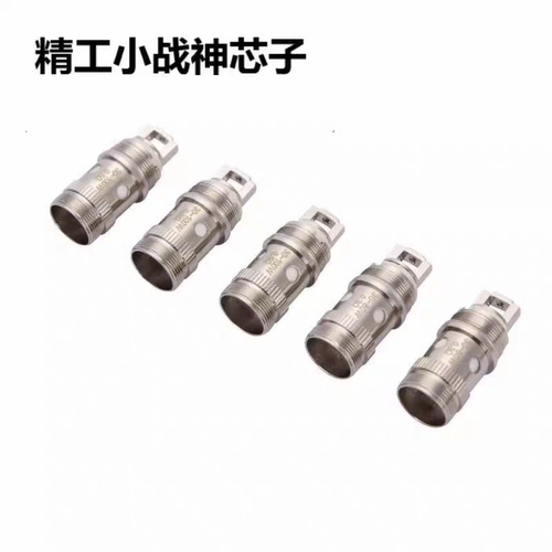 小战神芯EC Coil适用iJust 2 Starter，Melo III通用五金替换配件