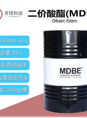 液体混合二元酸酯MDBE高沸点慢干溶剂dbe尼龙酸二甲酸酯二价酸酯