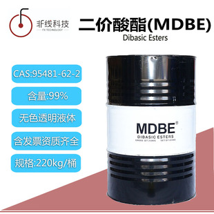 液体混合二元酸酯MDBE高沸点慢干溶剂dbe尼龙酸二甲酸酯二价酸酯