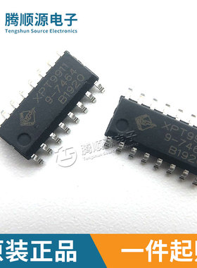 原装全新 XPT9911 D类单通道防破音AB/D类切换12W功率功放XPT9910