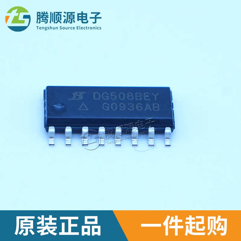 原装DG508BEY-T1-E3 SOIC-16 8通道/双4通道CMOS模拟多路复用器