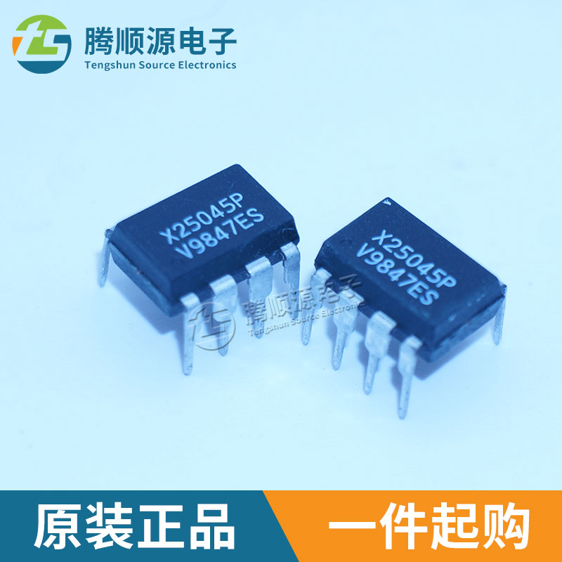 原装正品X25045P DIP-8可编程监控E2PROM 电源管理 保质XICOR