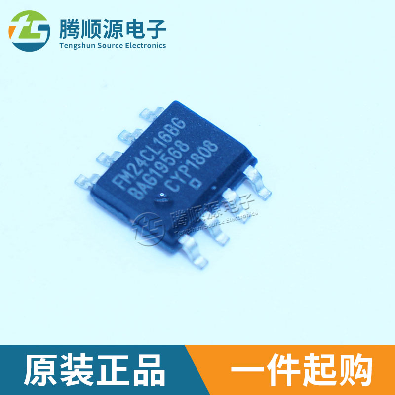 原装正品FM24CL16B-GTR SOIC-8 16Kb串行3V F-RAM/铁电 存储器
