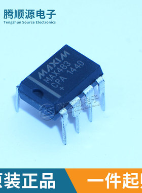原装正品MAX483CPA MAX483EPA DIP-8 收发器RS485/RS422 低功耗