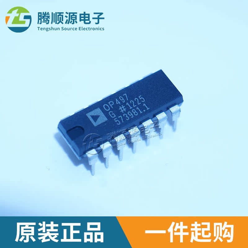 原装正品 OP497GPZ DIP-14  500kHz精密输入电流四路运算放大器