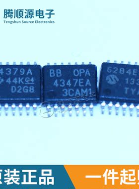 原装正品OPA4379AIPWR/OPA4347EA/MCP6284T-E/ST TSSOP-14 放大器