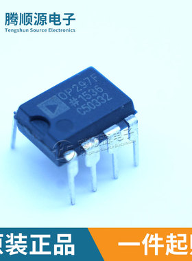 原装正品OP297FPZ OP297F DIP-8 500kHz OPAMP精密运算放大器
