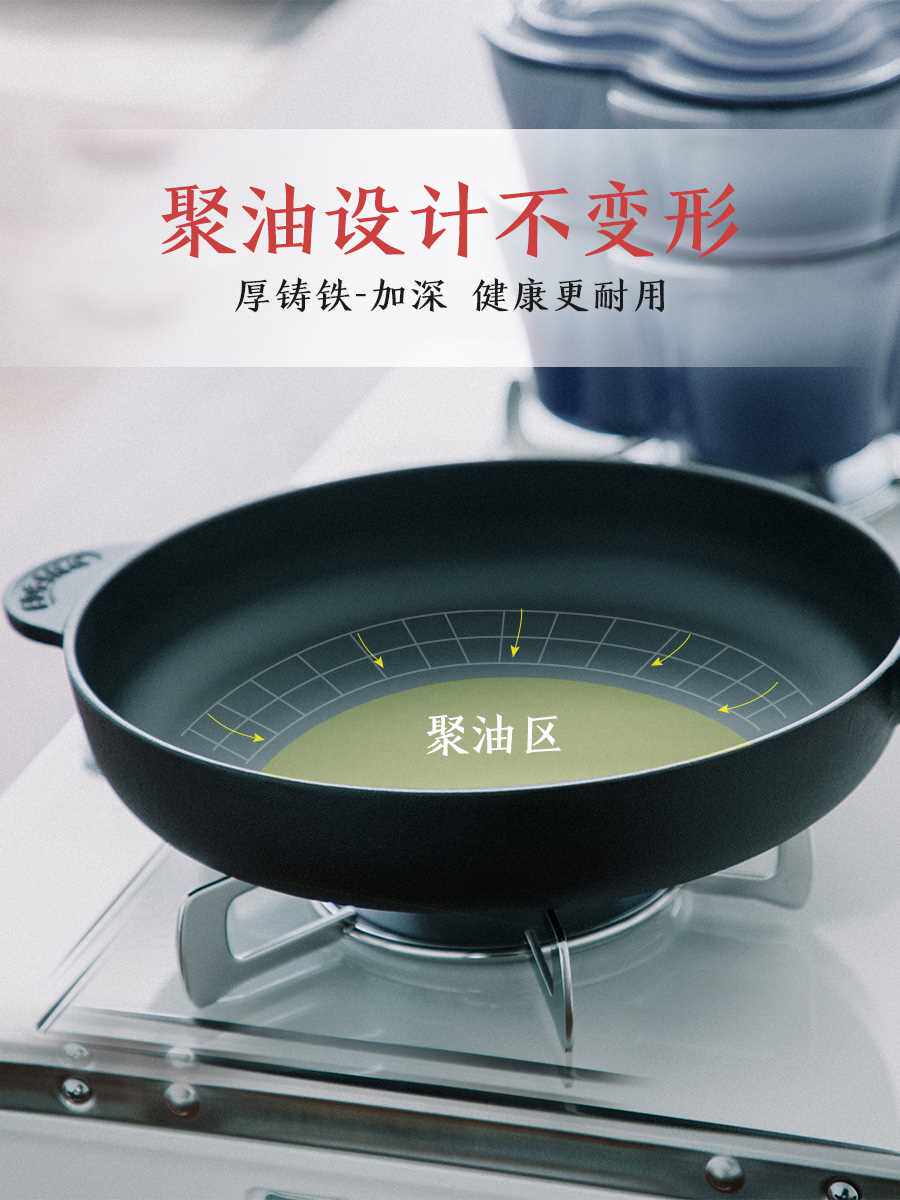 典匠 铸铁平底锅不粘煎锅无涂层加厚生铁家用烙饼锅小24/26/28cm怎么看?