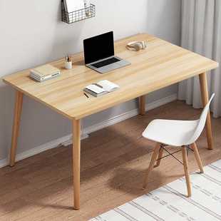 北欧电脑桌台式 家用角落书桌简约办公桌学生学习写字卧室简易桌子