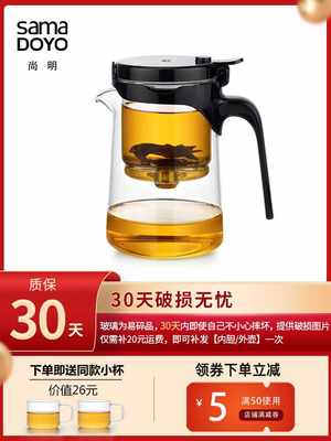 尚明家用全玻璃内胆飘逸杯冲茶器保温泡茶壶神器简易红茶过滤茶具