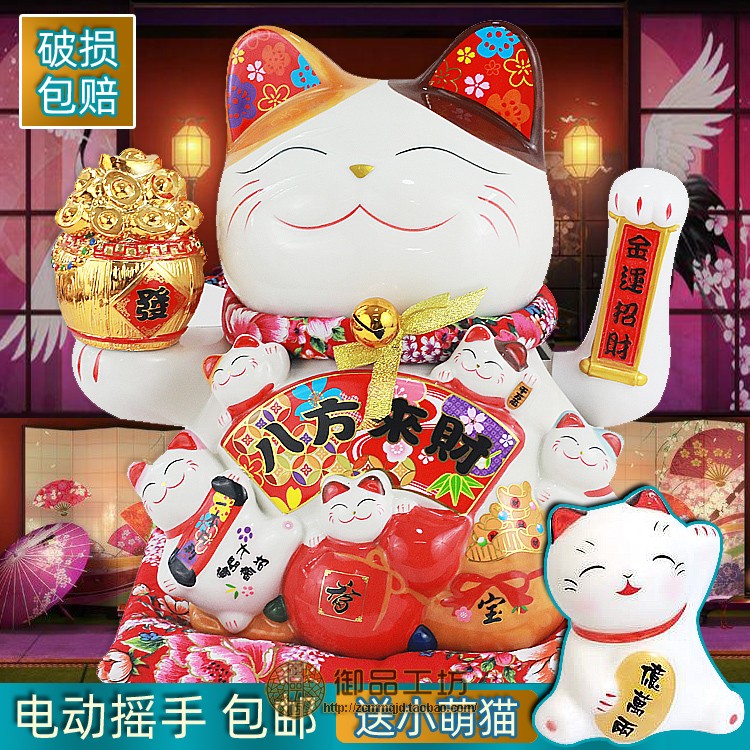 摇手招财猫开业摆件大小号店铺收银台家居客厅装饰礼品自动招手