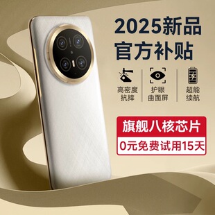 学生5G专用 备用机百元 政府补贴新款 M70高端智能手机官方旗舰正品