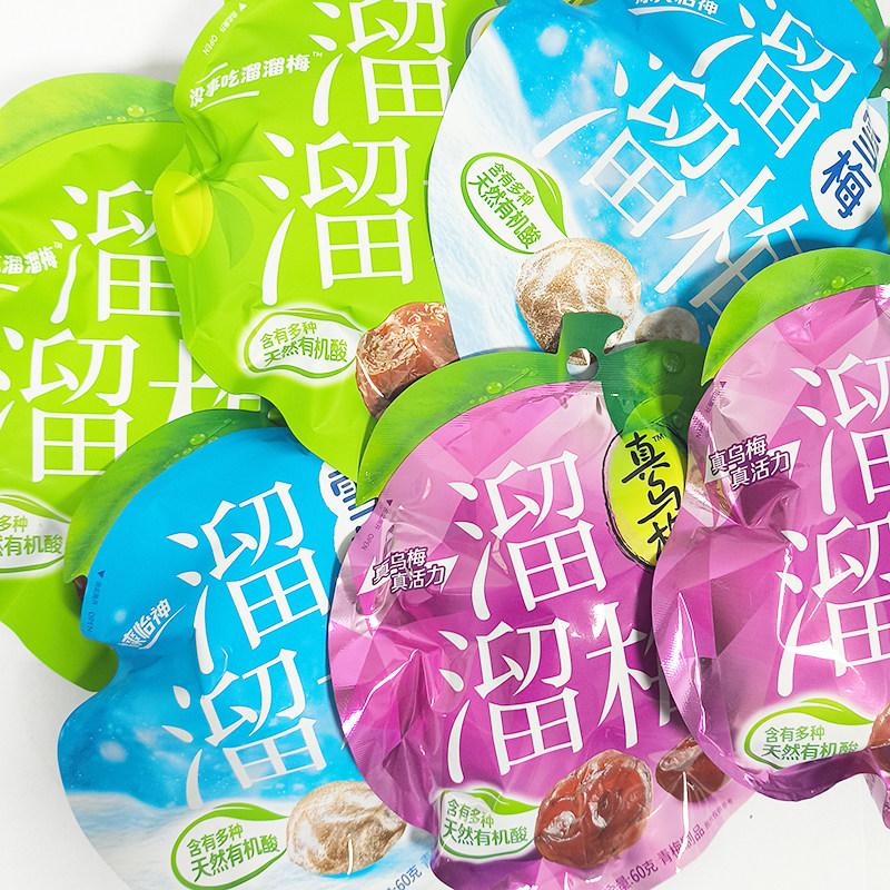 溜溜梅休闲装袋装60g*10袋批发清梅雪梅西梅乌梅情人梅零食蜜饯