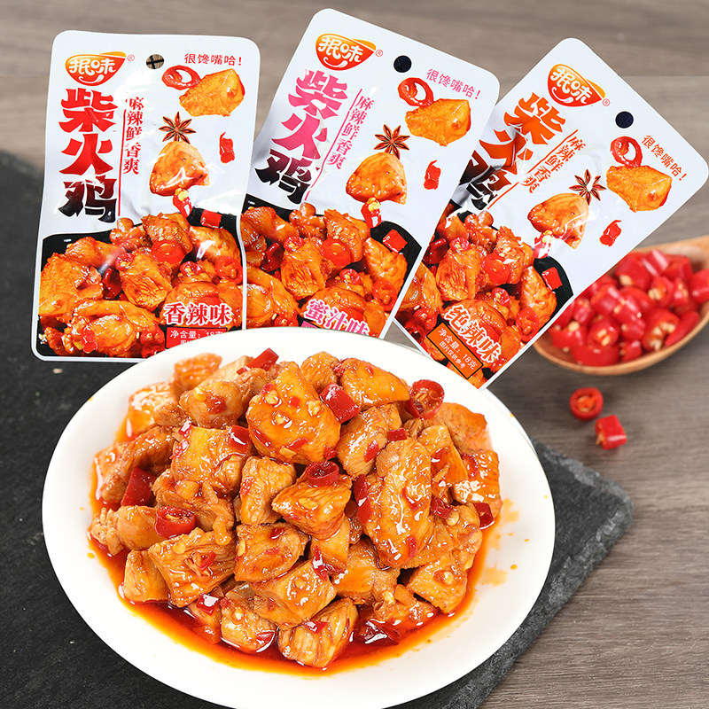 柴火鸡鸡肉熟食即食柴火鸡蜜汁香辣休闲零食宫保鸡丁辣子鸡湖南